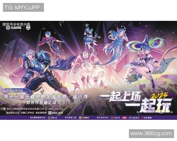 电竞纪录片荣获大奖引发热议王者荣耀的社会影响力持续扩大